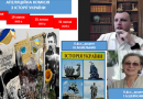 АПЕЛЯЦІЙНА КОМІСІЯ  З ІСТОРІЇ УКРАЇНИ﻿